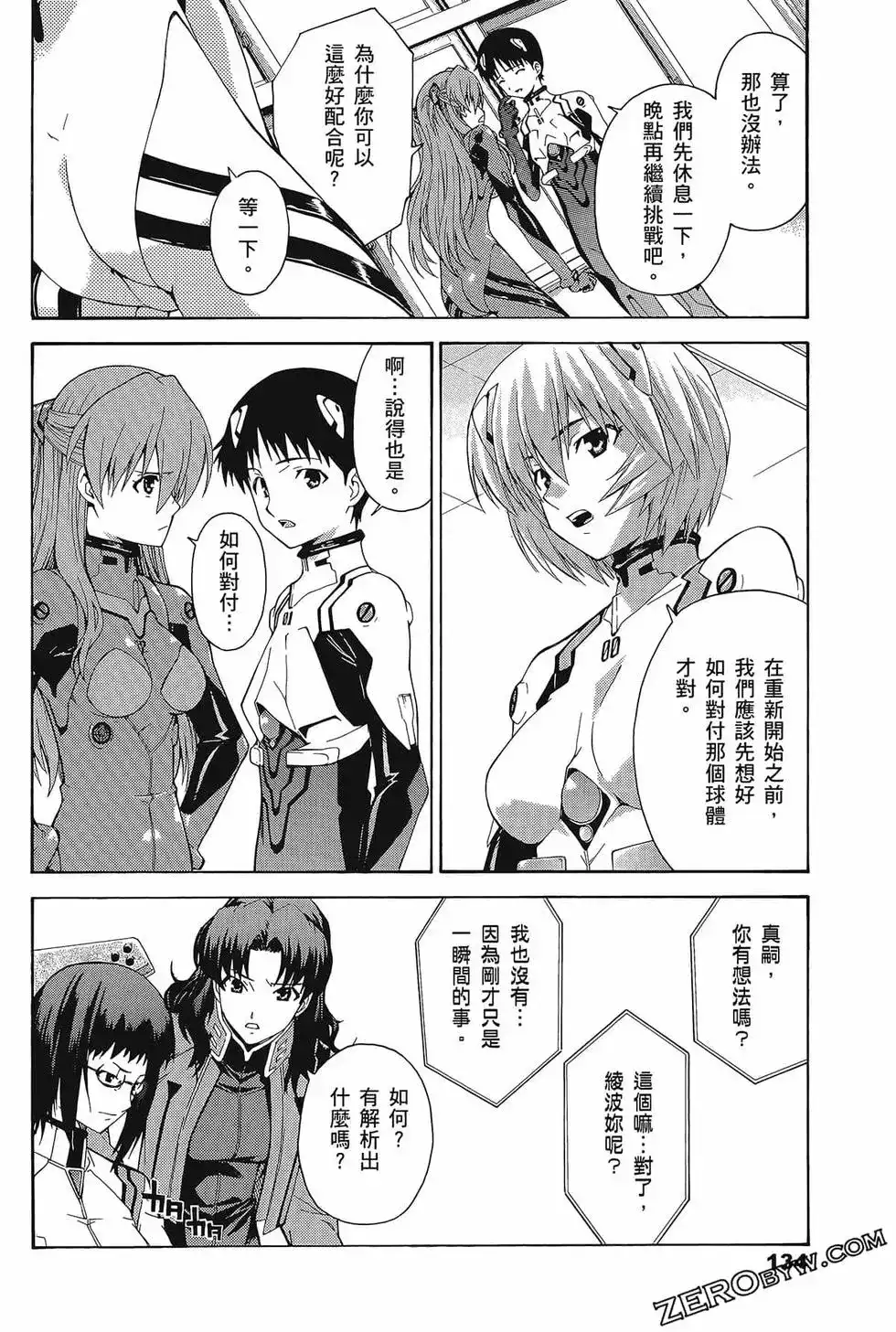 第138页