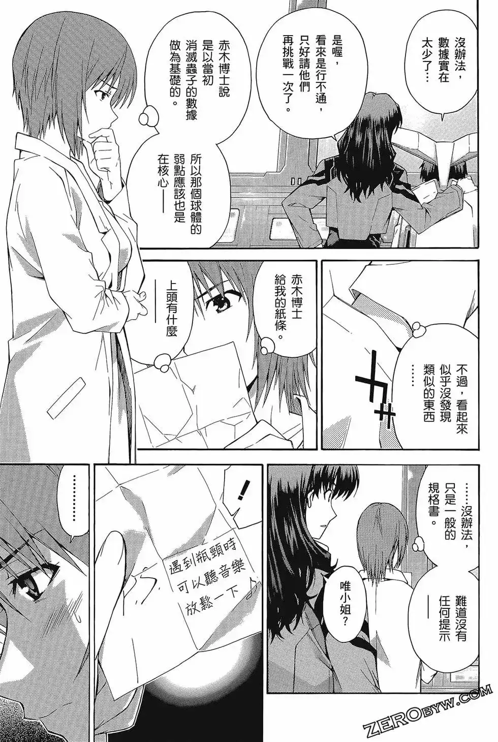 第139页