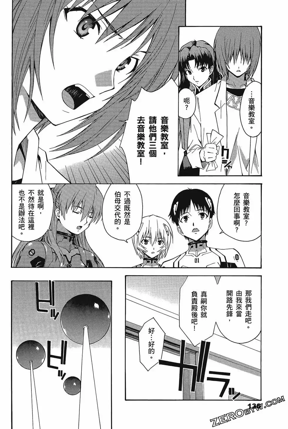 第140页