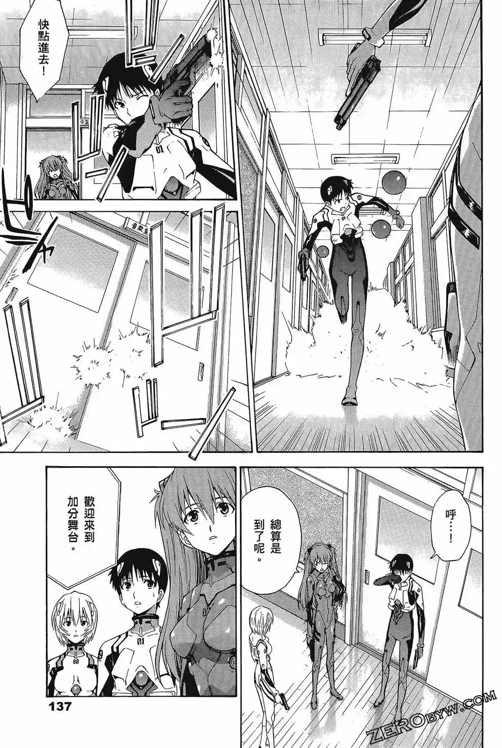 第141页