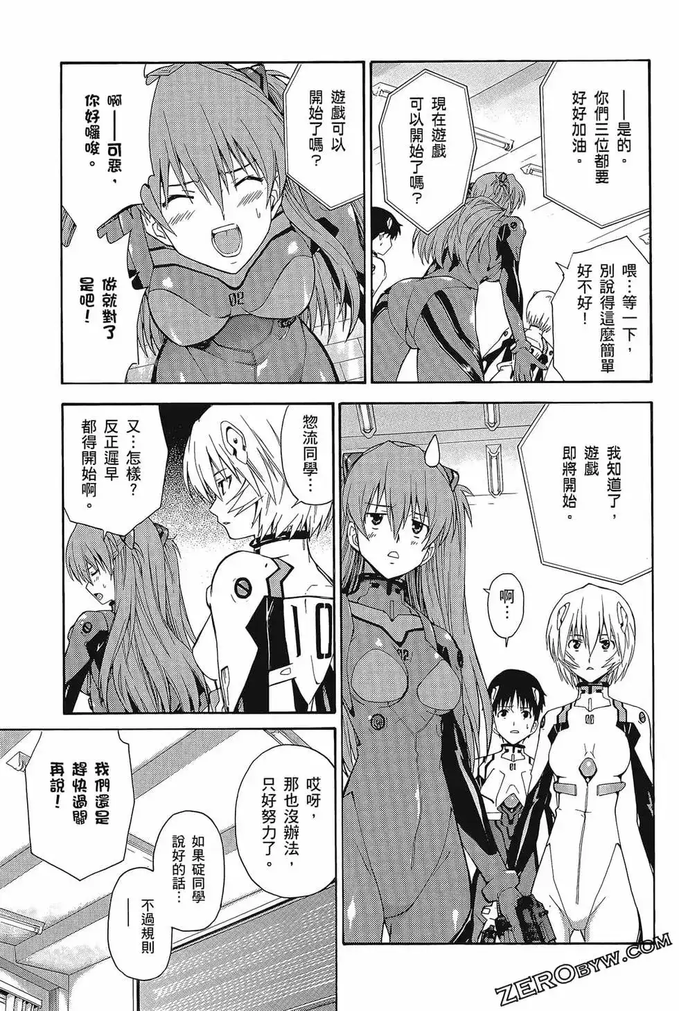第143页