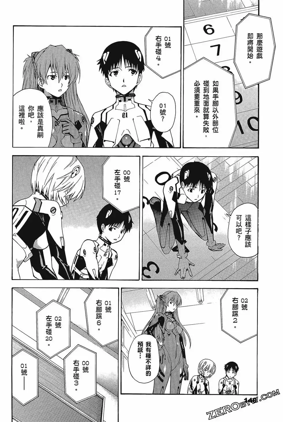 第144页