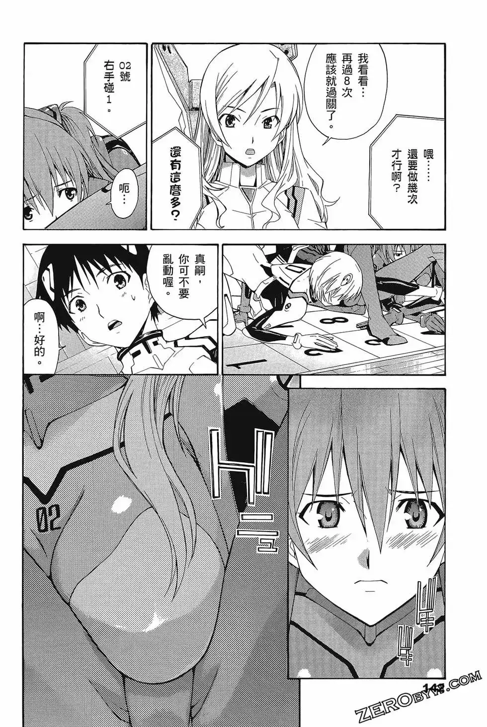 第146页