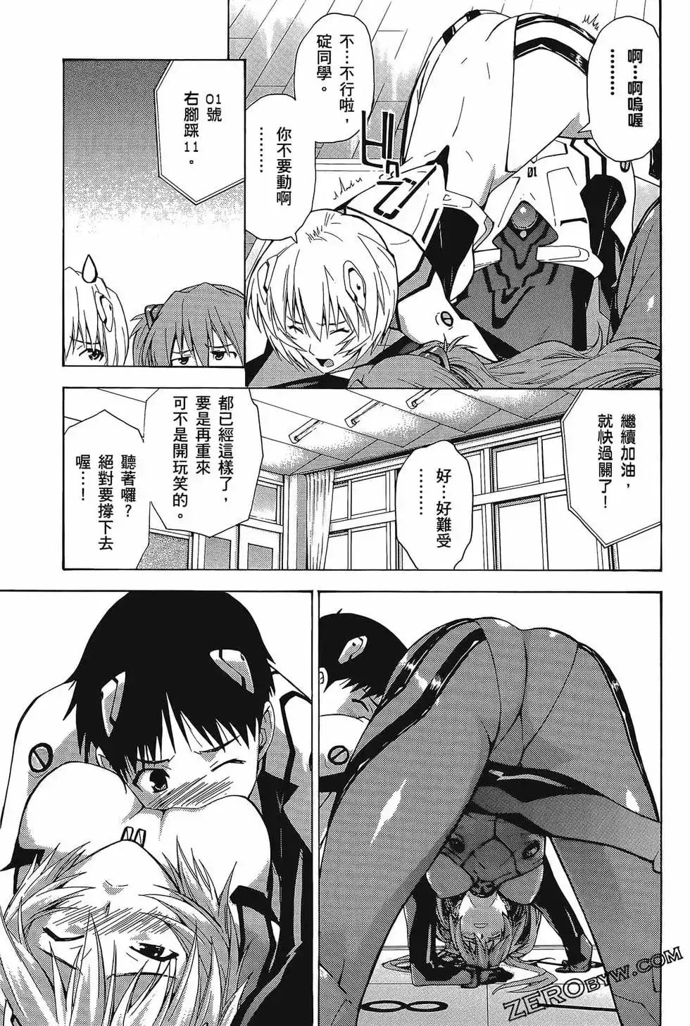 第149页