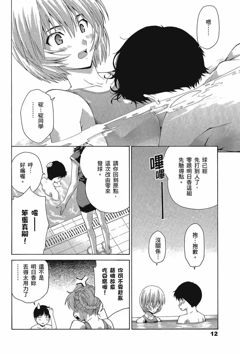 第16页