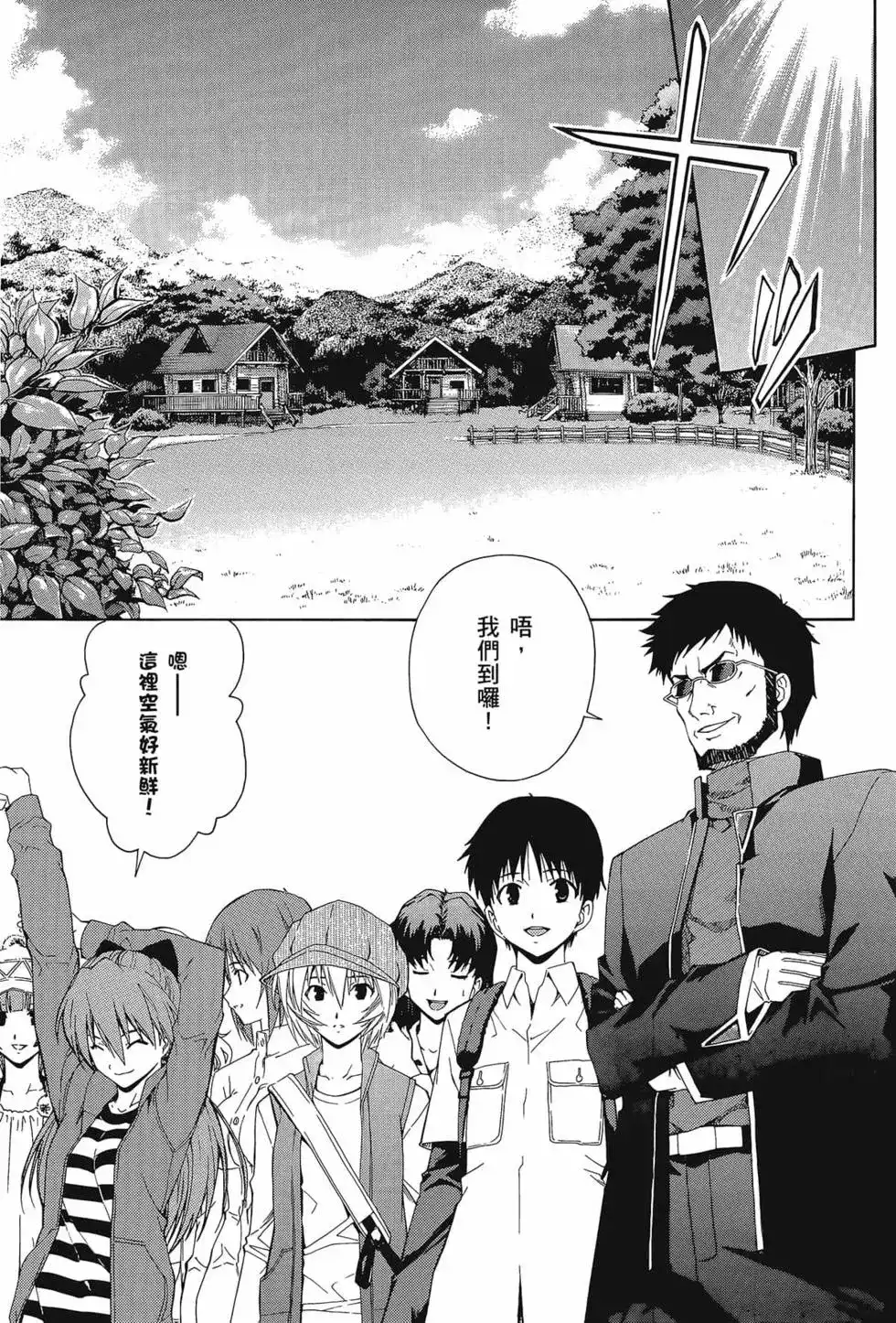 第27页