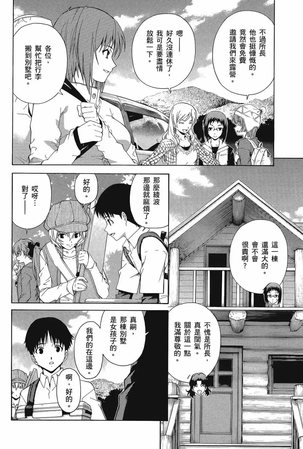 第28页
