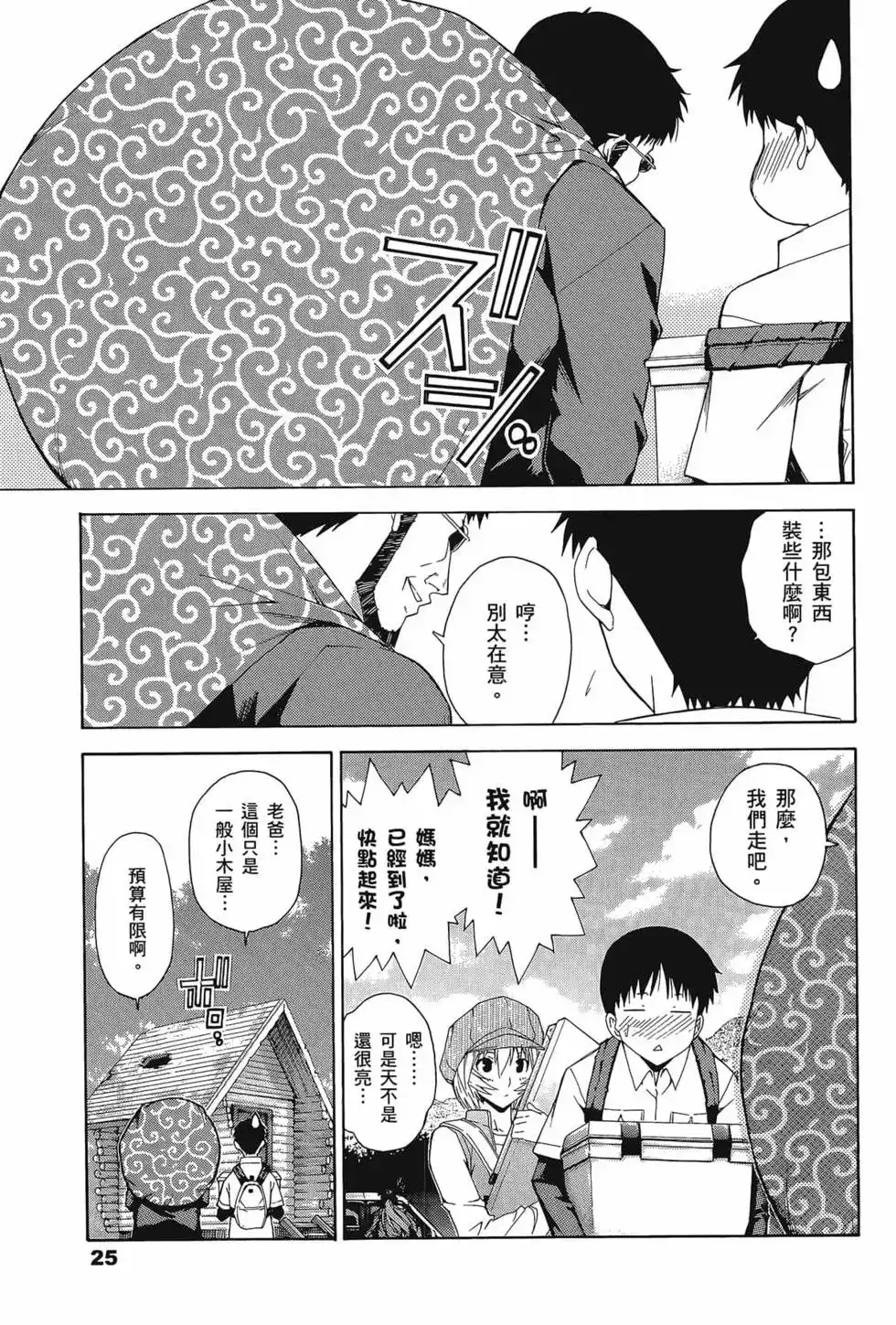 第29页