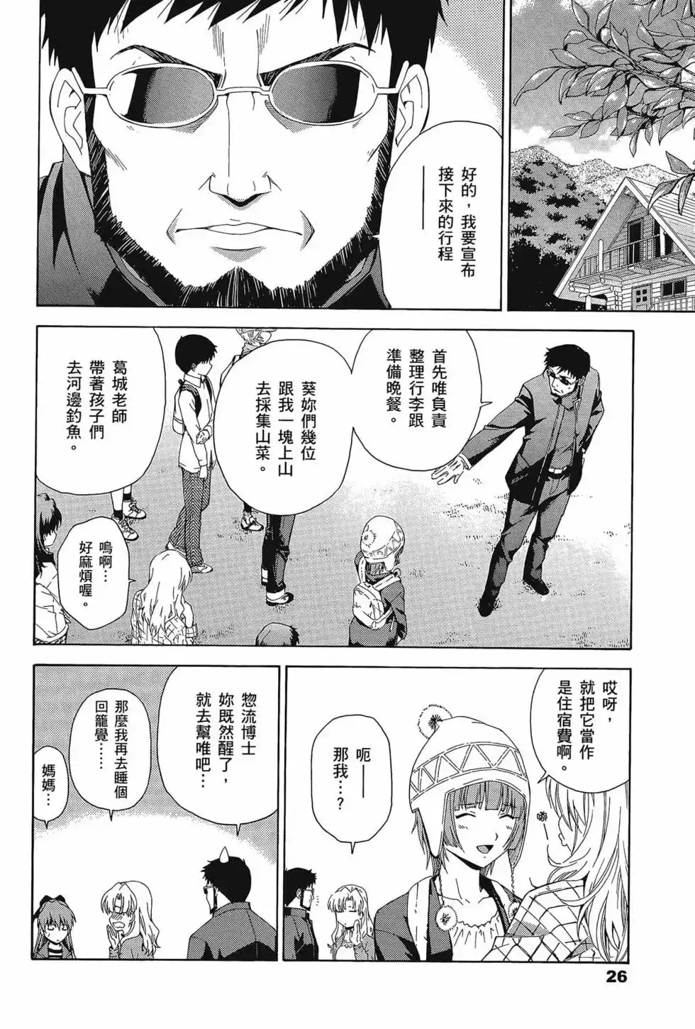 第30页