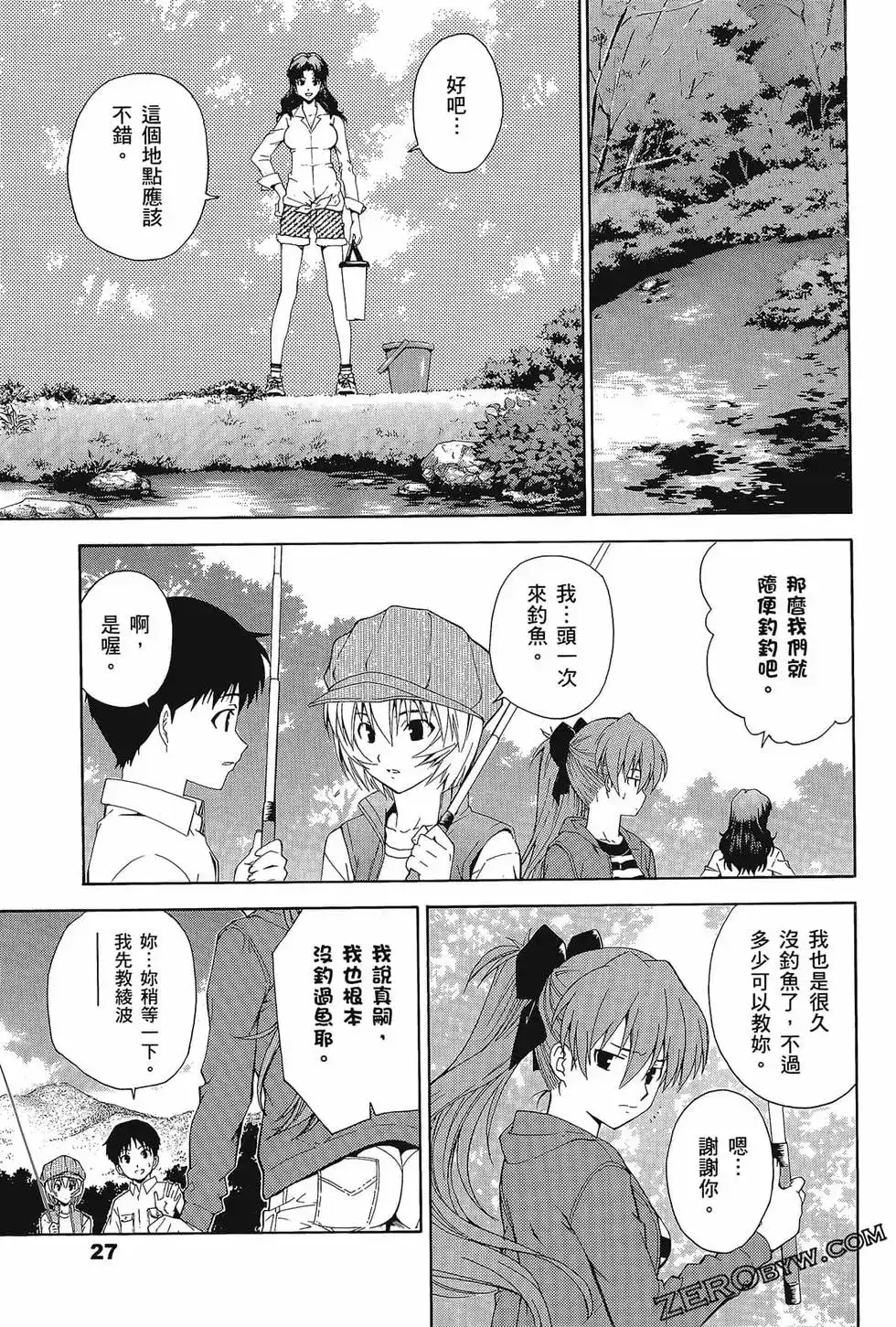 第31页