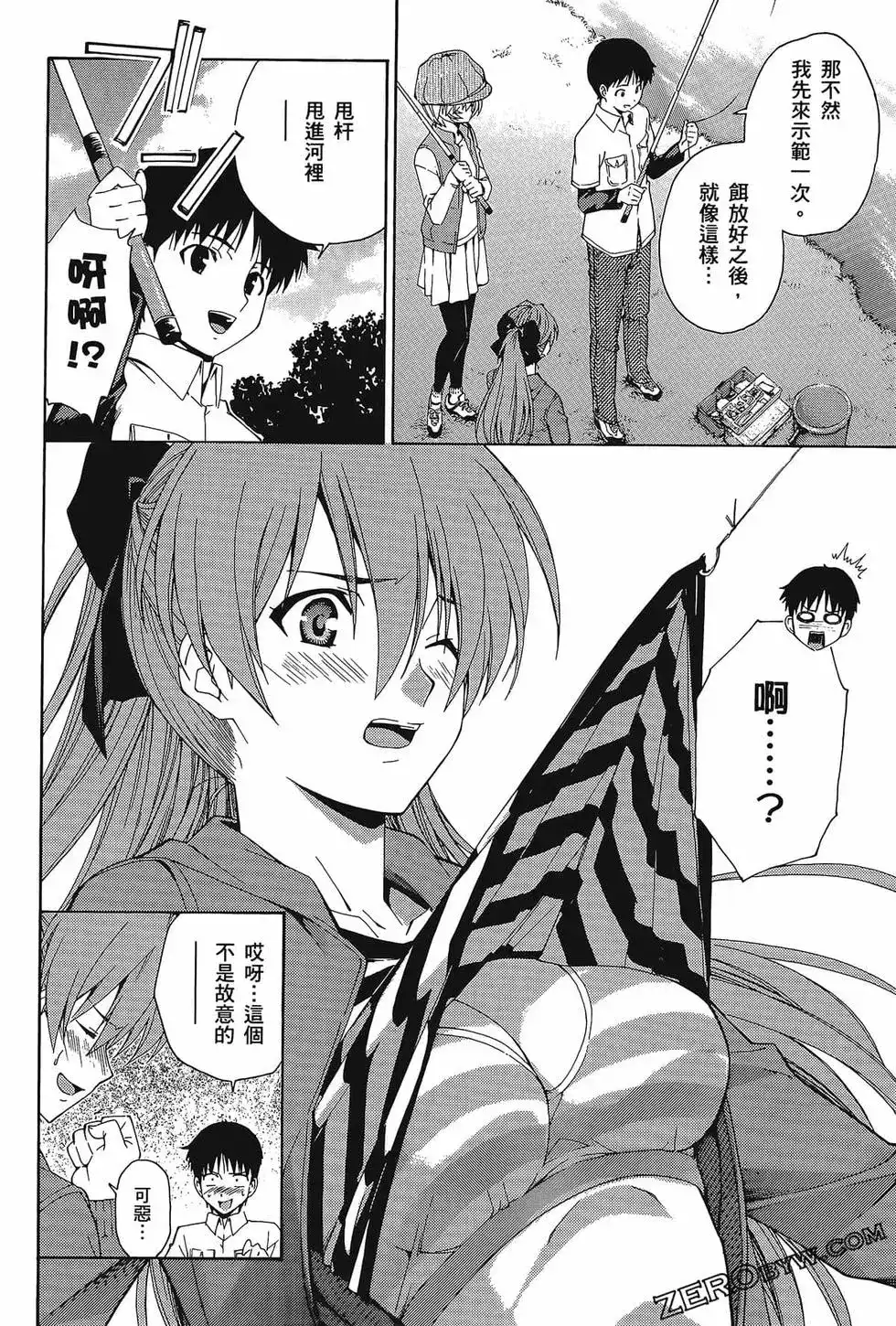 第32页