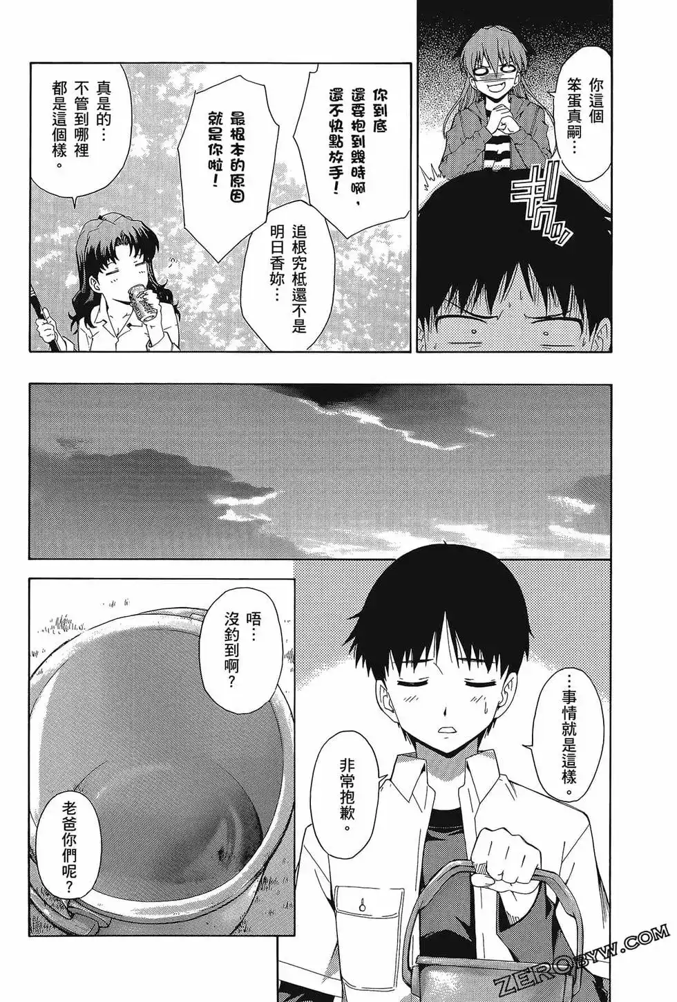 第34页