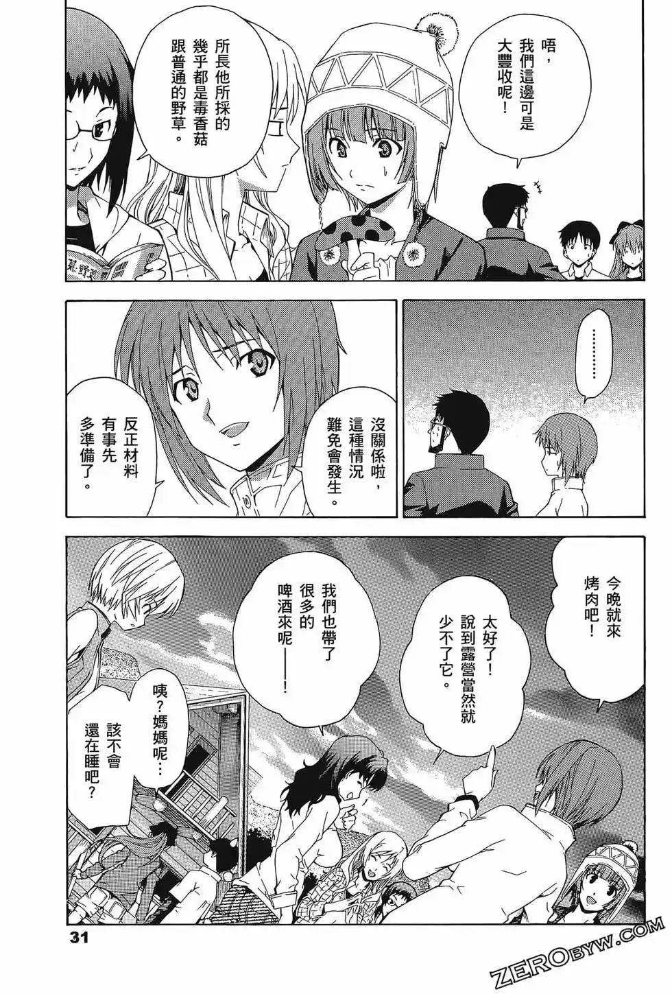第35页