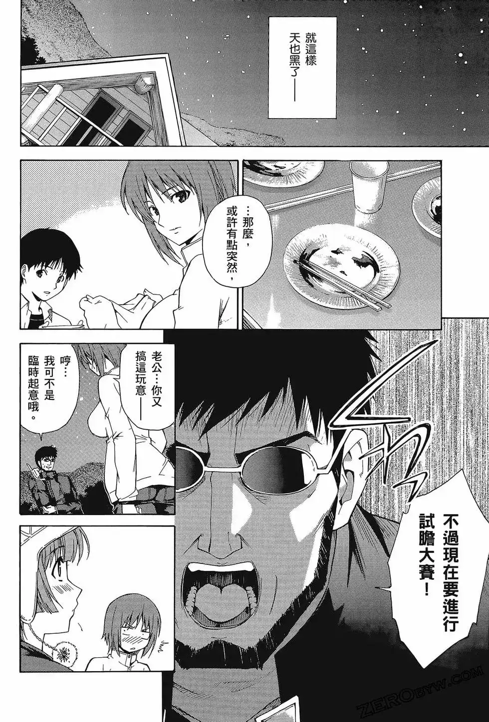 第36页