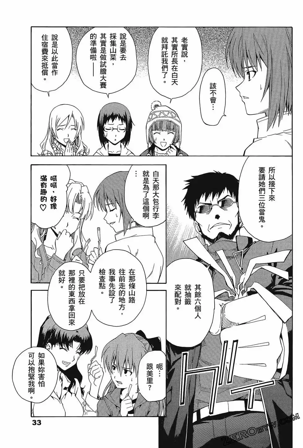 第37页