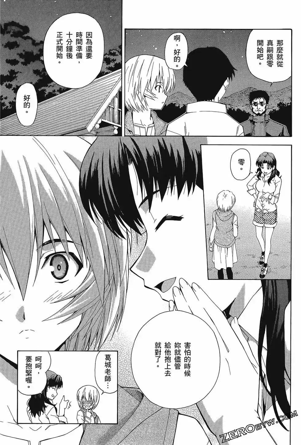 第39页
