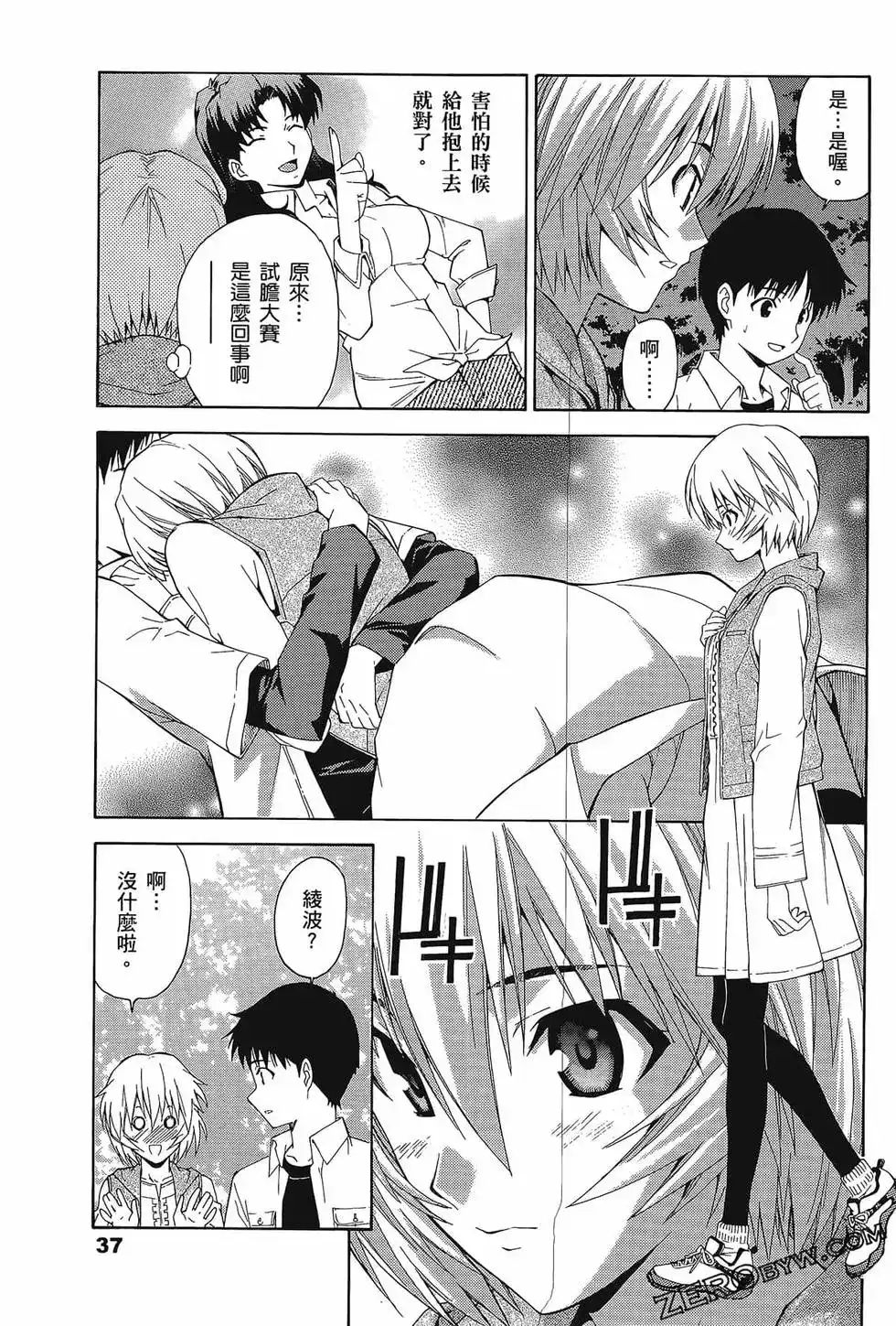 第41页