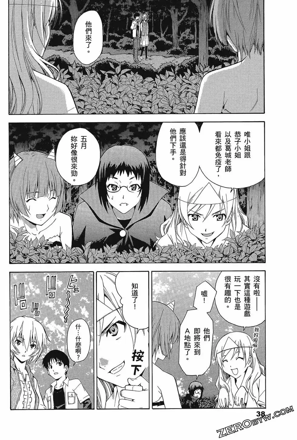 第42页