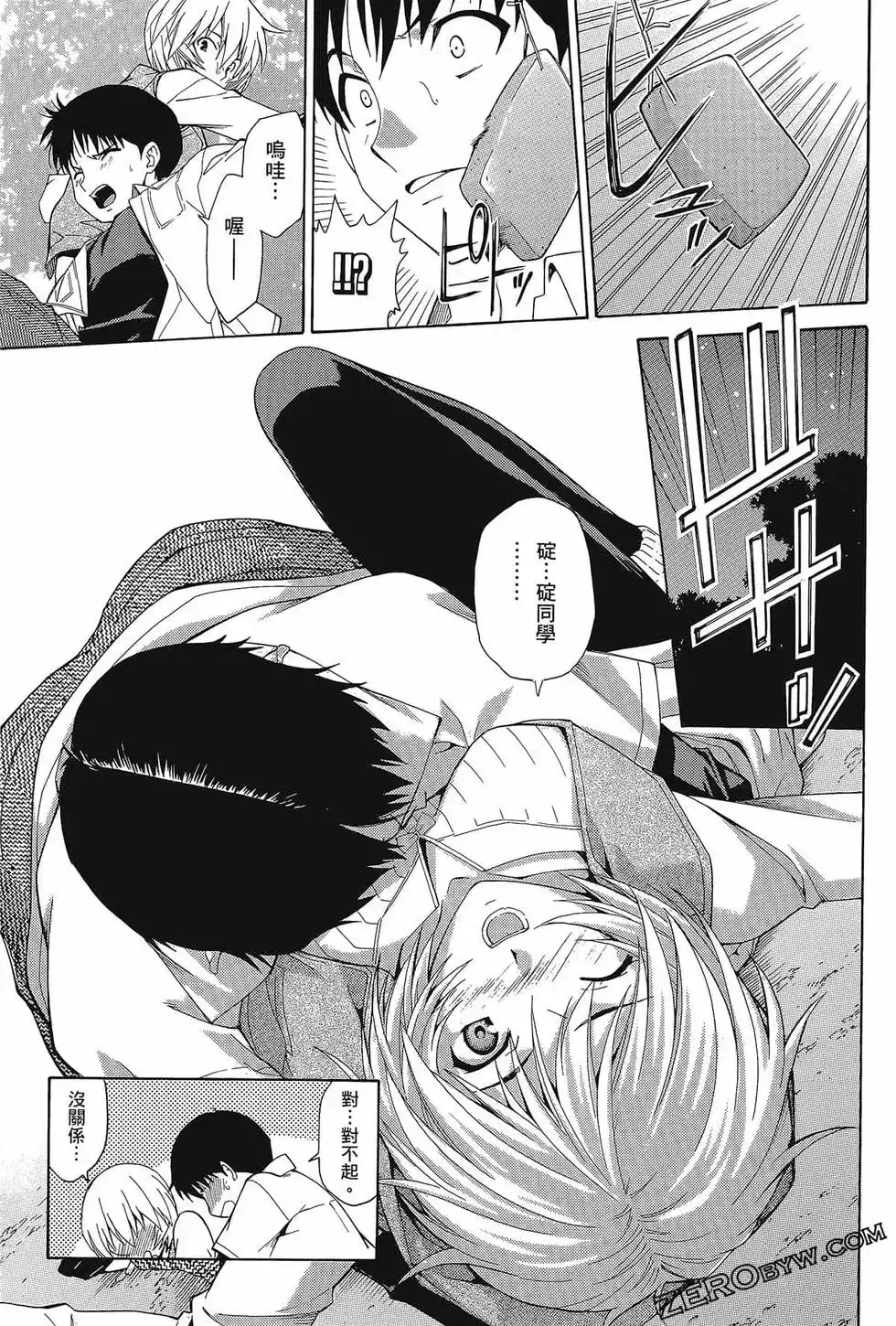 第43页