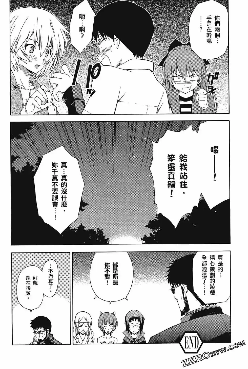 第48页