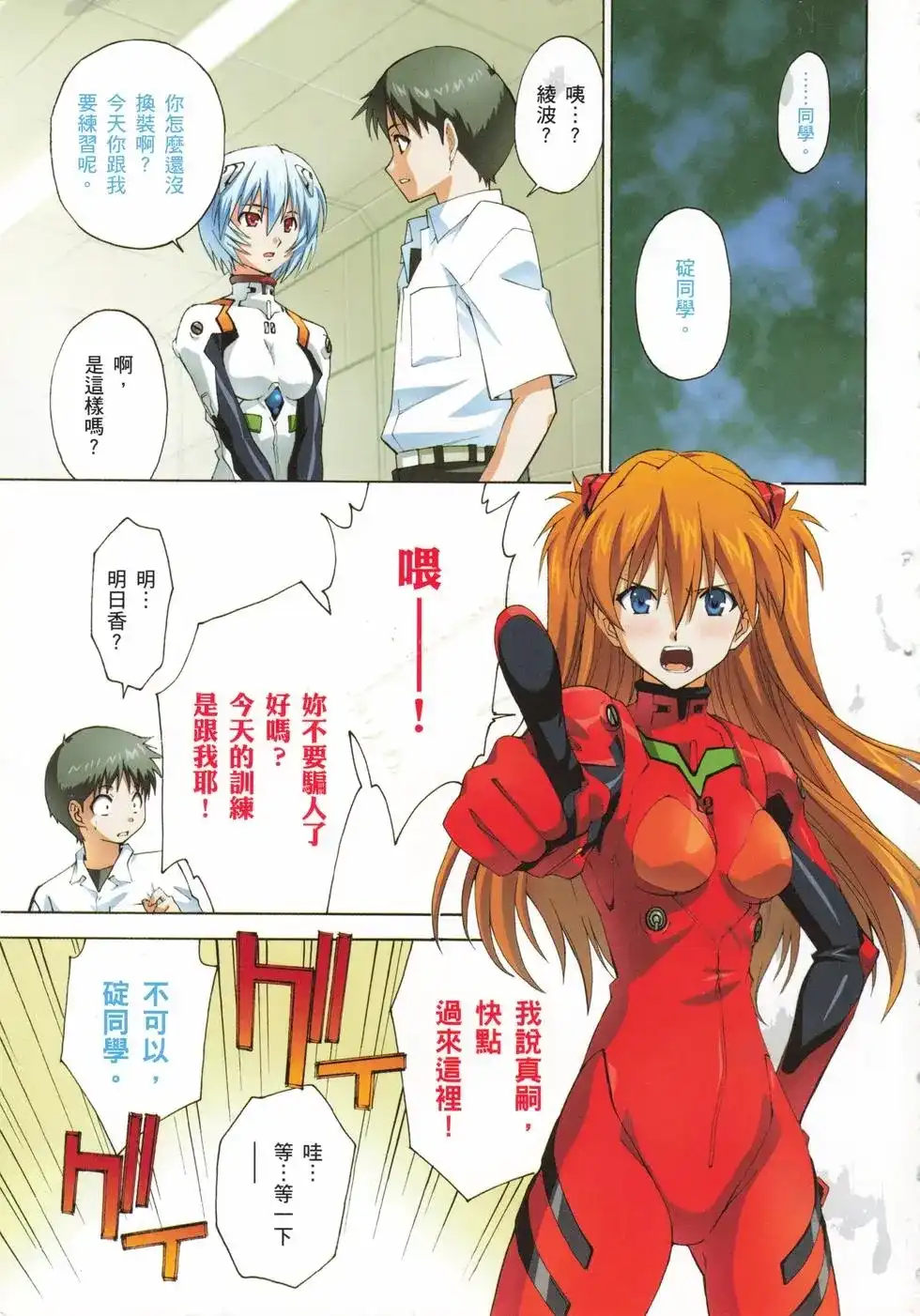 第5页