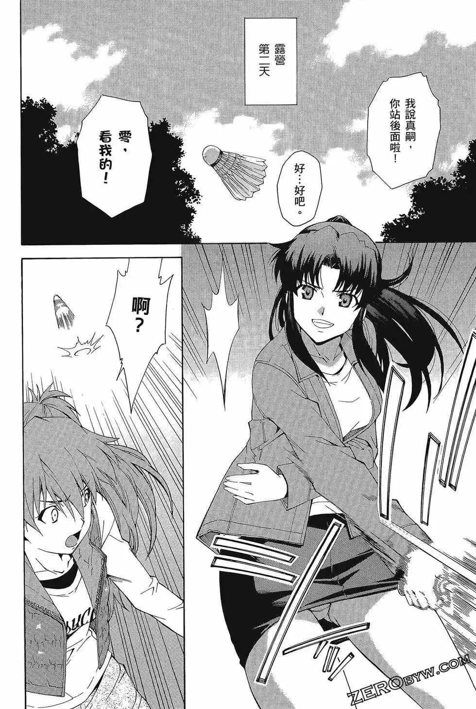 第50页