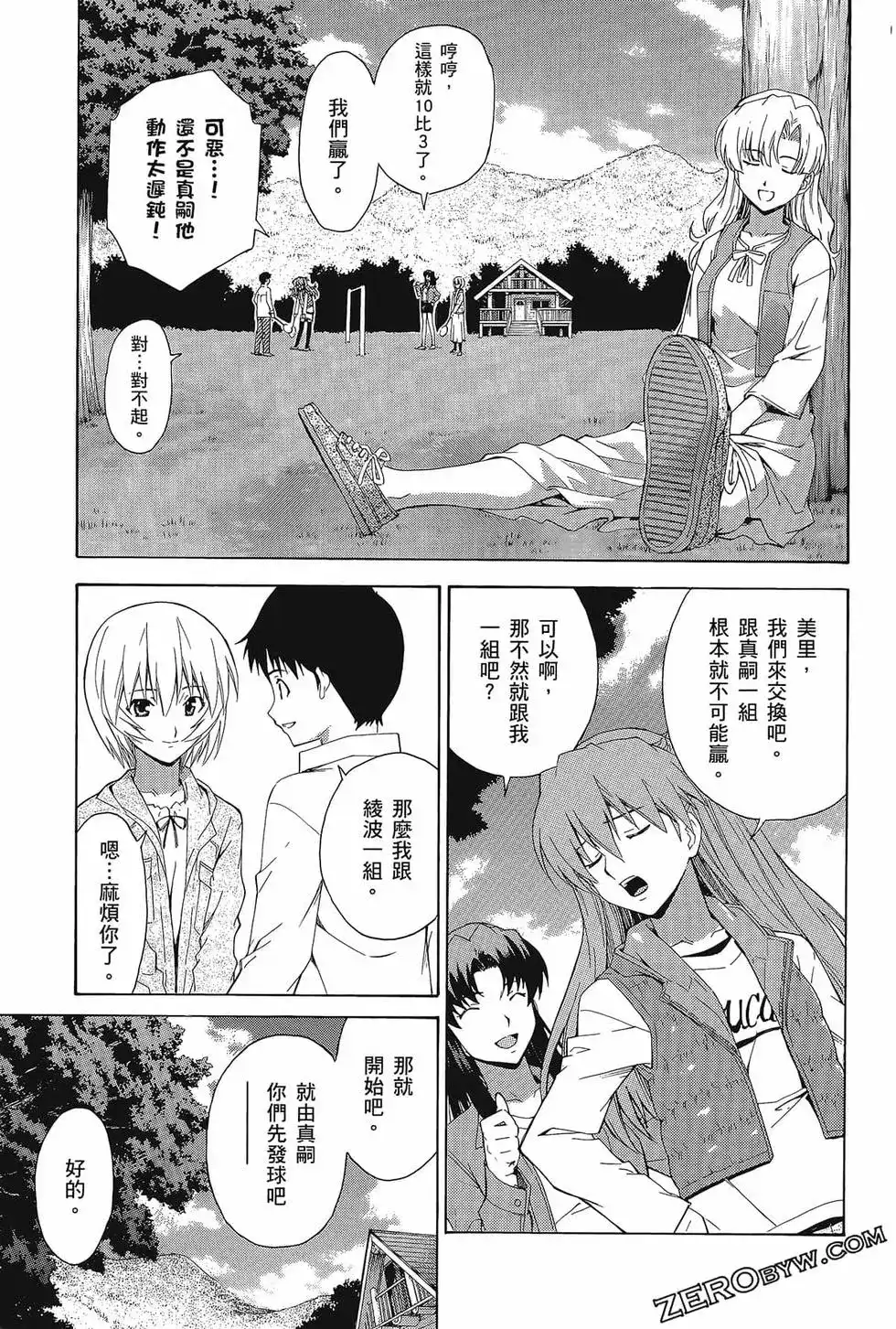 第51页