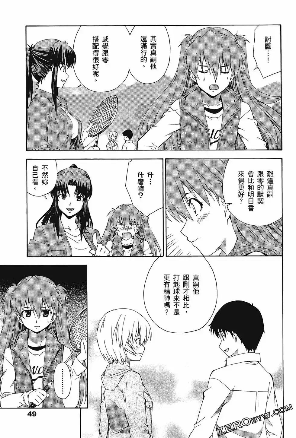 第53页