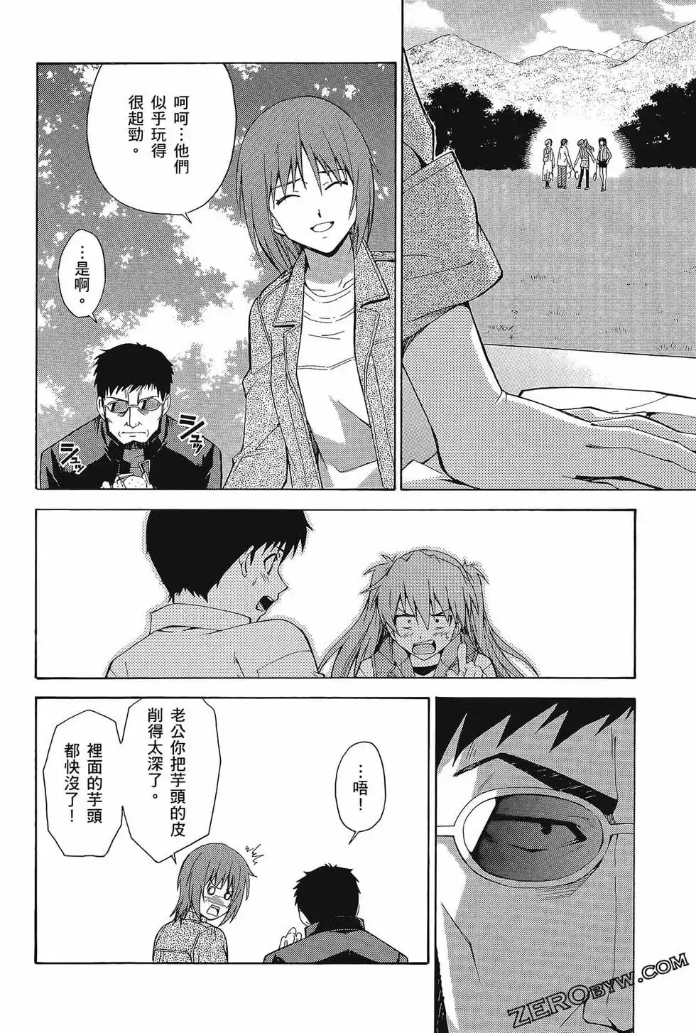 第54页