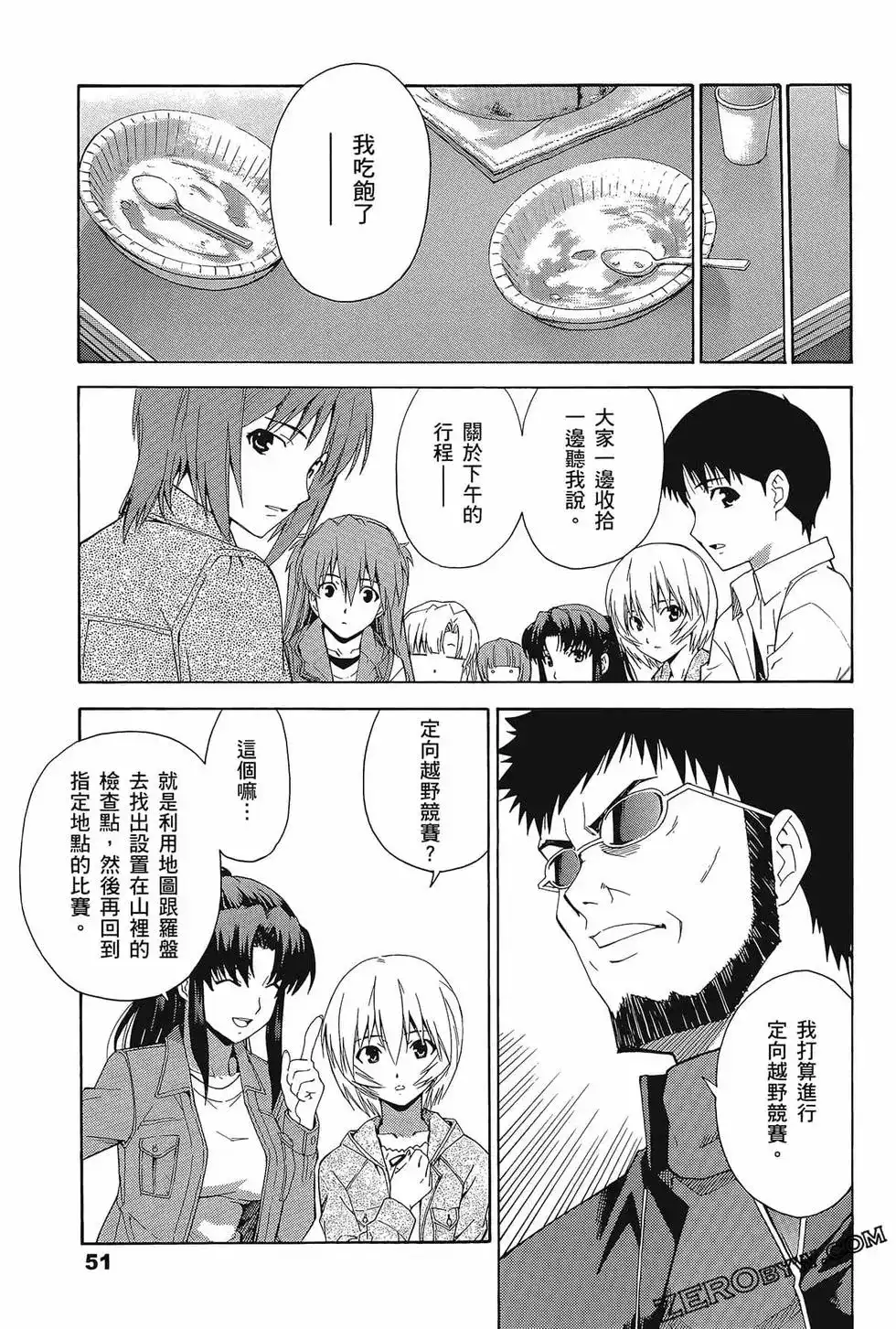 第55页