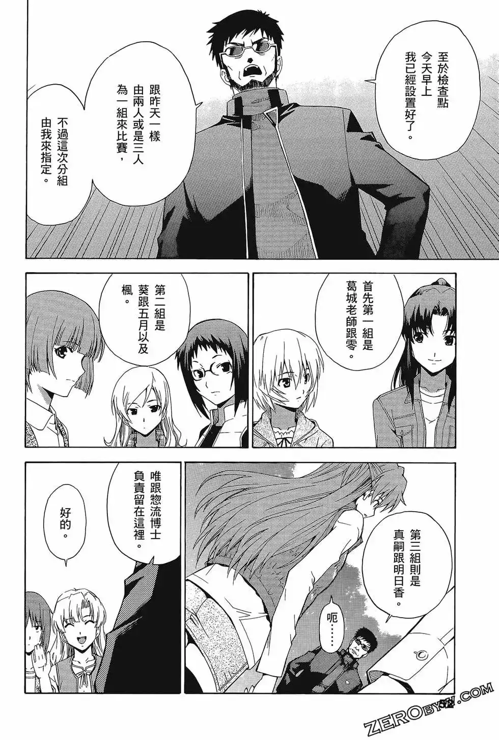 第56页