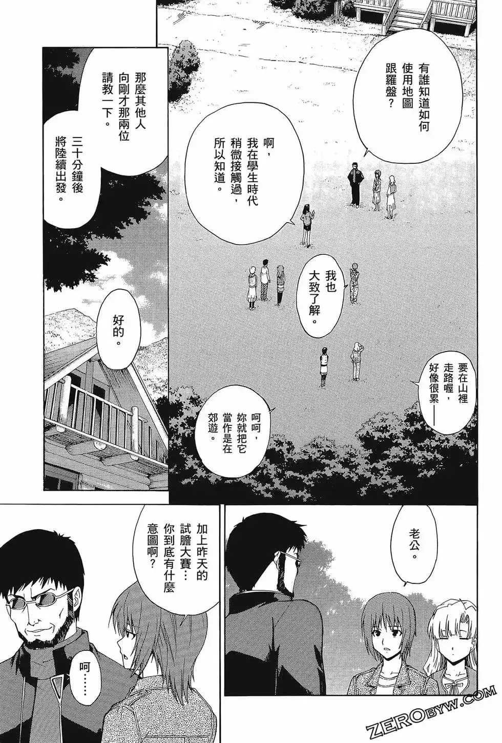 第57页