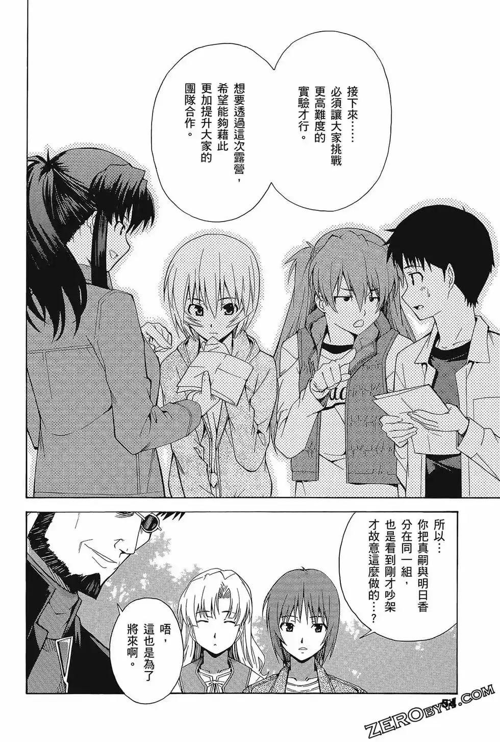 第58页