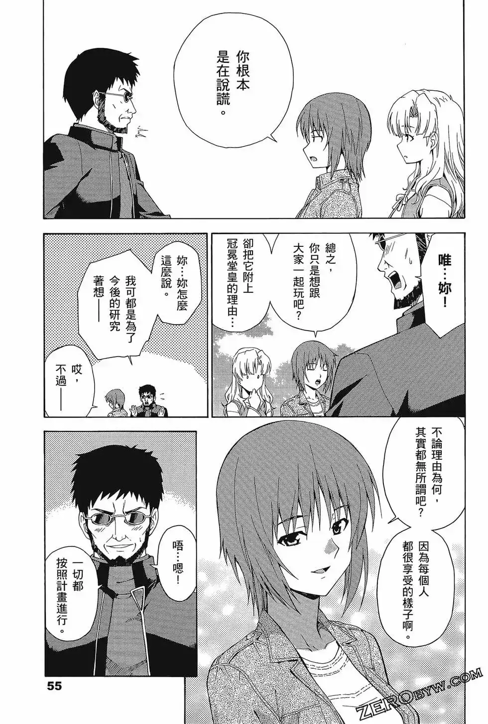 第59页