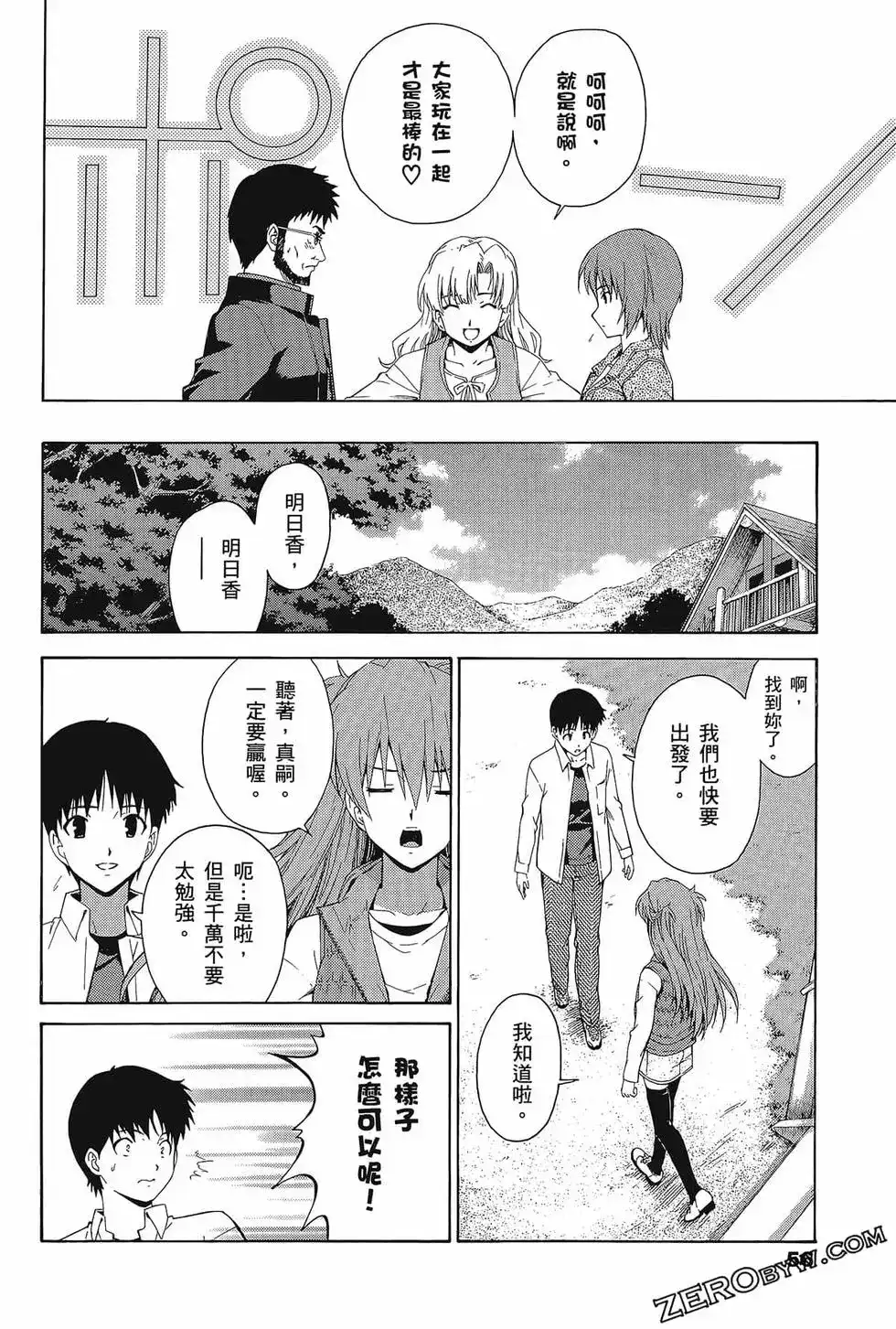 第60页