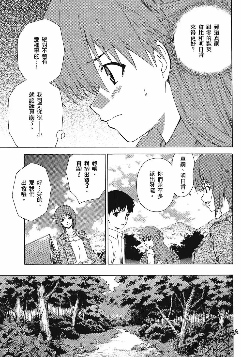 第61页