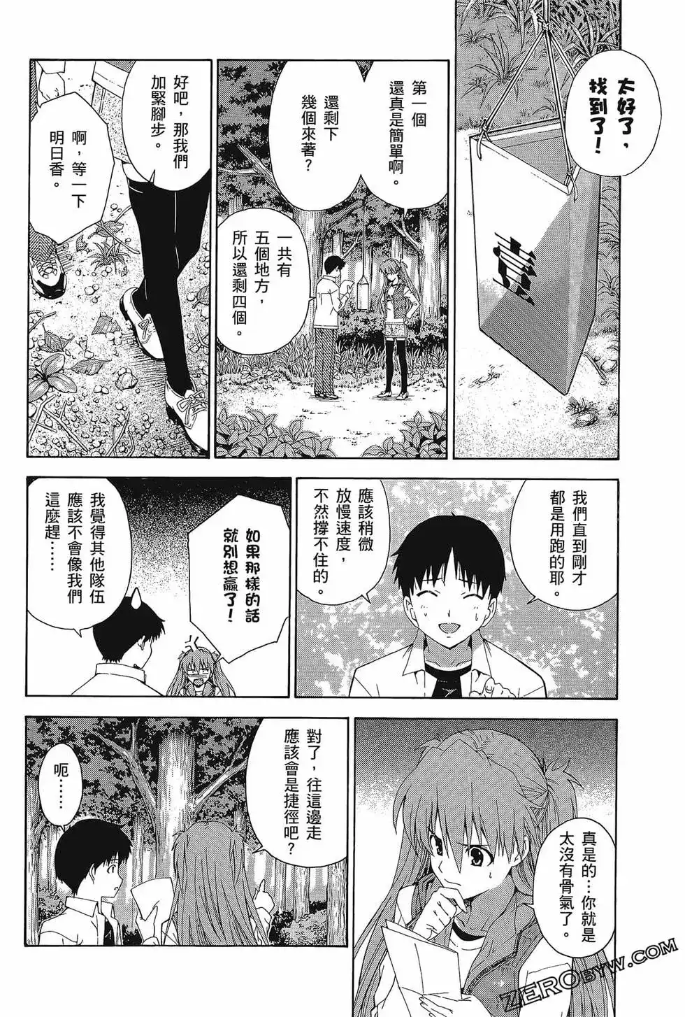 第62页