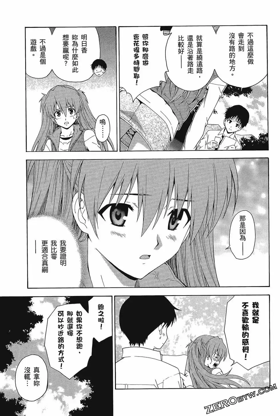 第63页