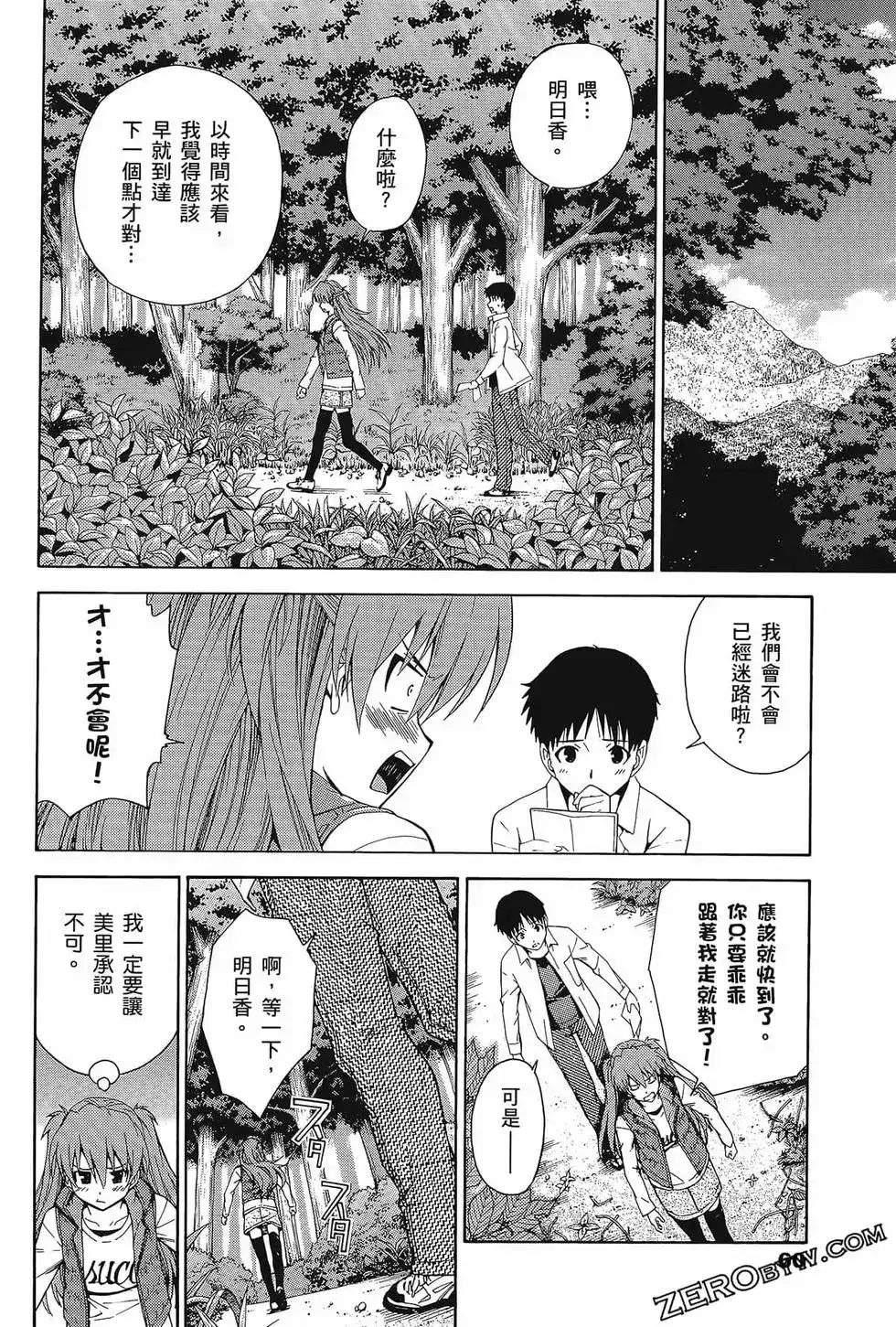 第64页