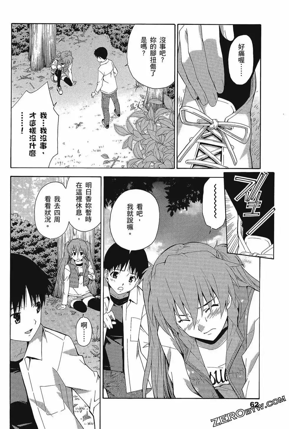 第66页