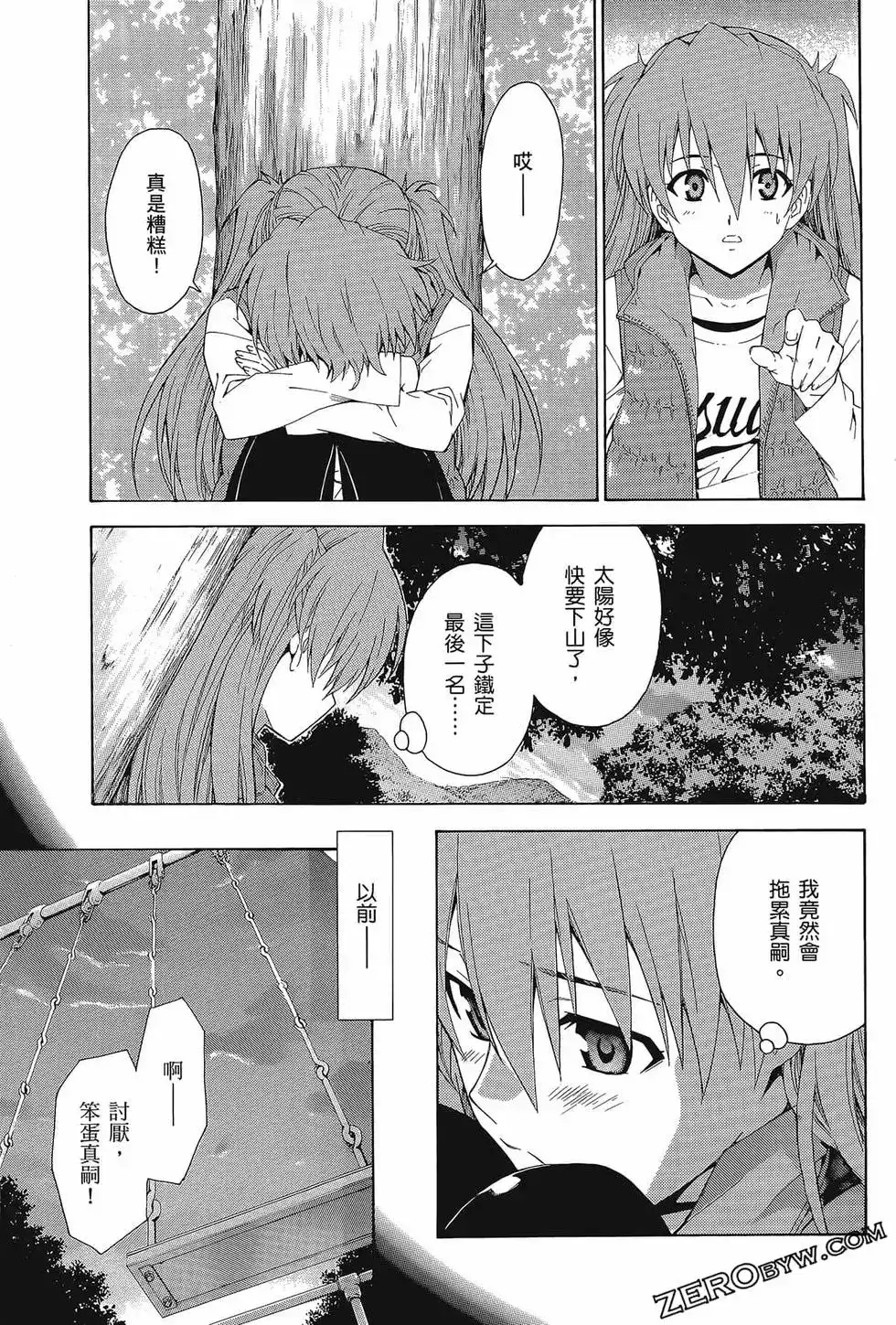 第67页