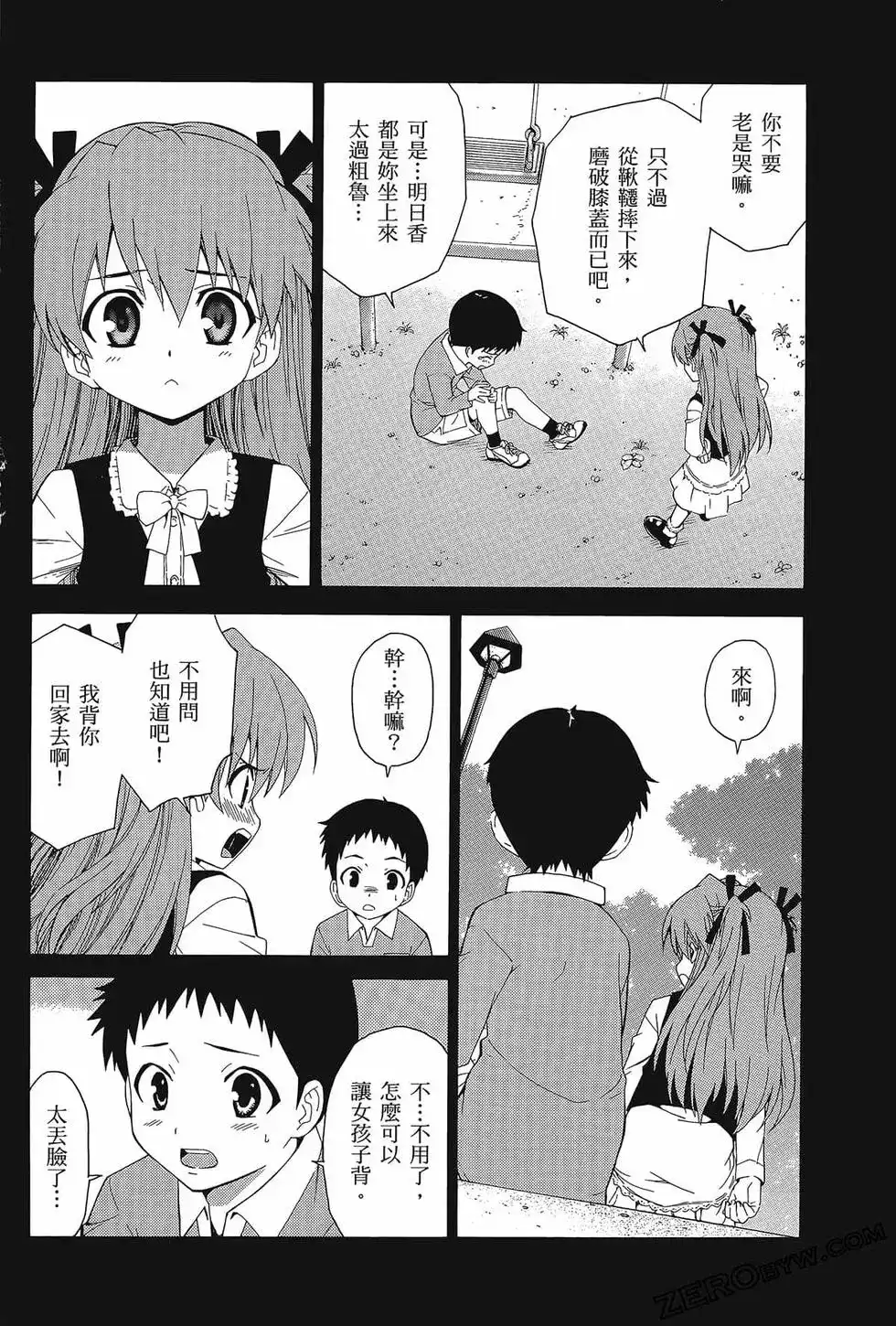 第68页