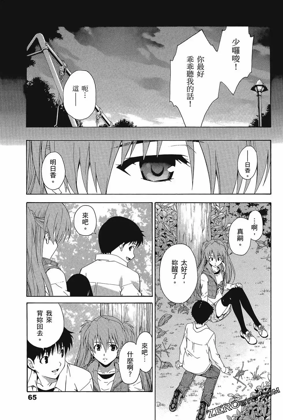 第69页