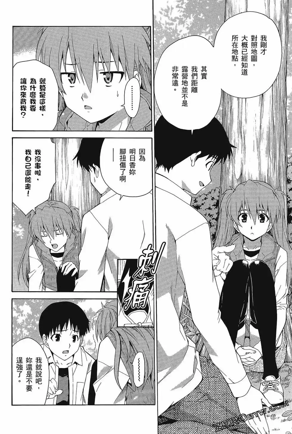 第70页
