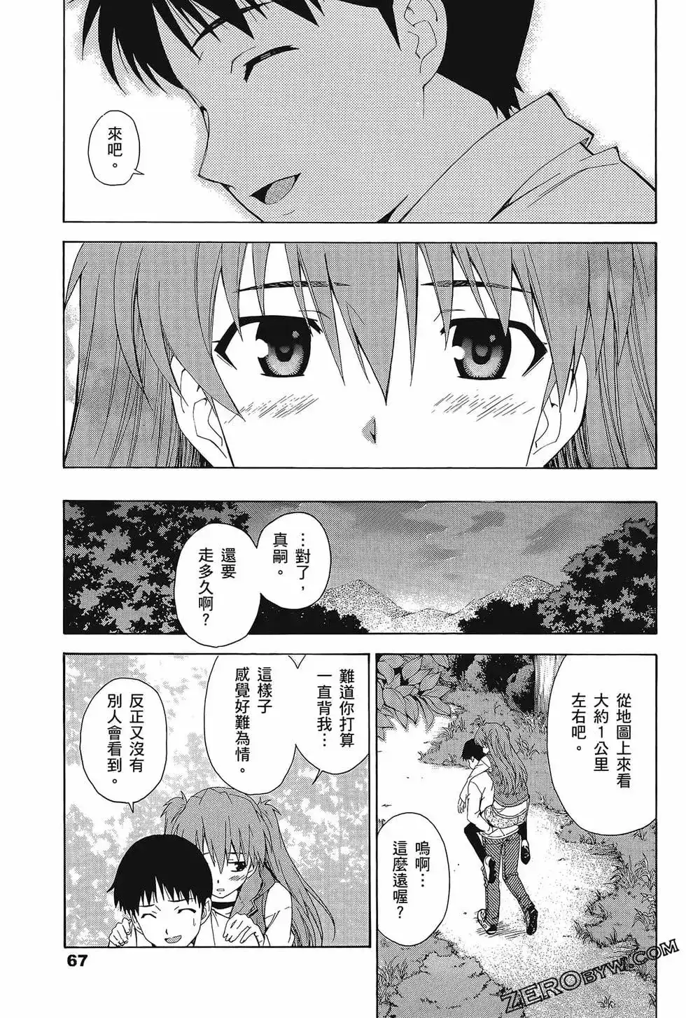 第71页