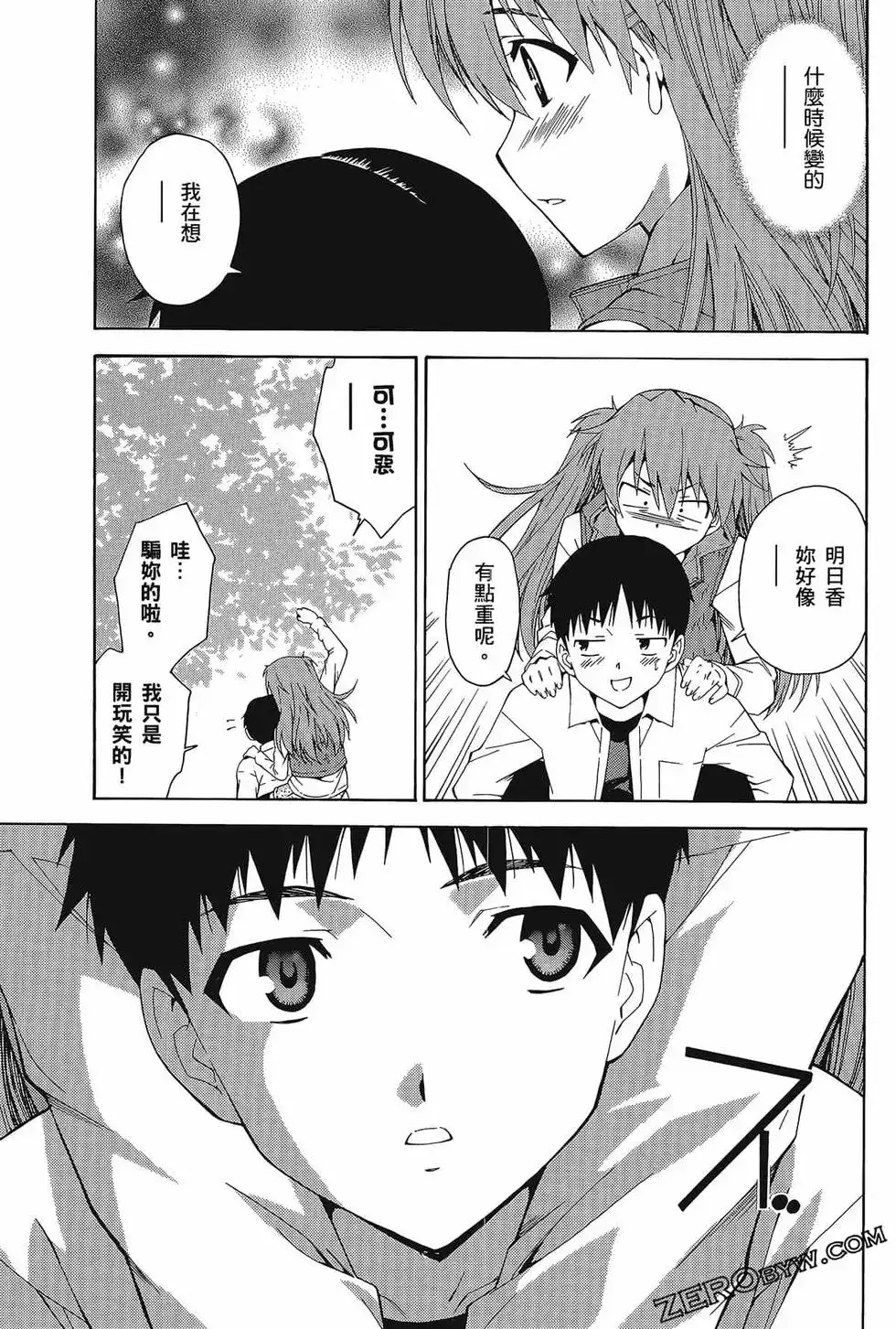第73页