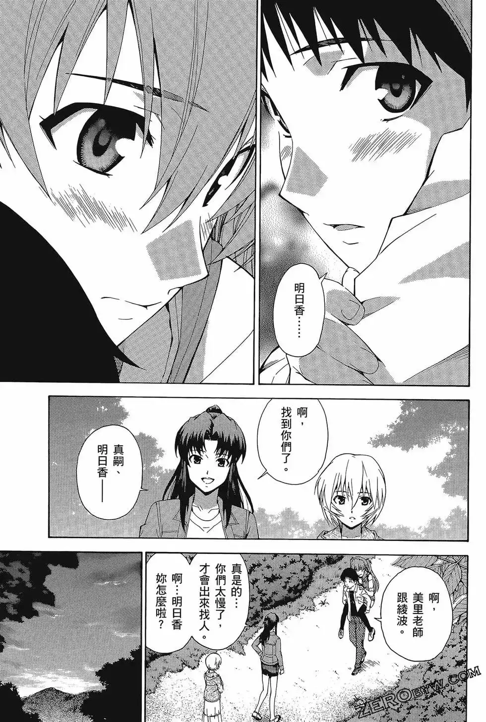 第75页
