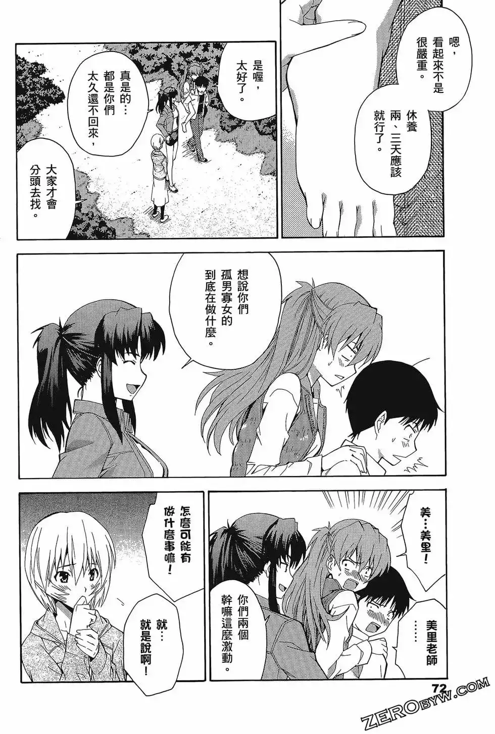 第76页