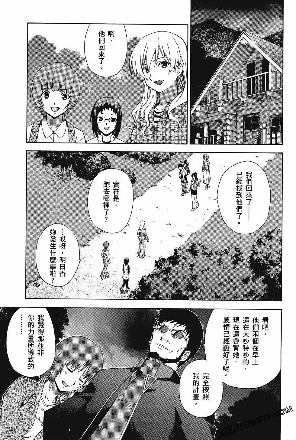 第77页