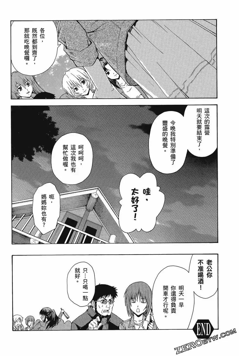 第78页
